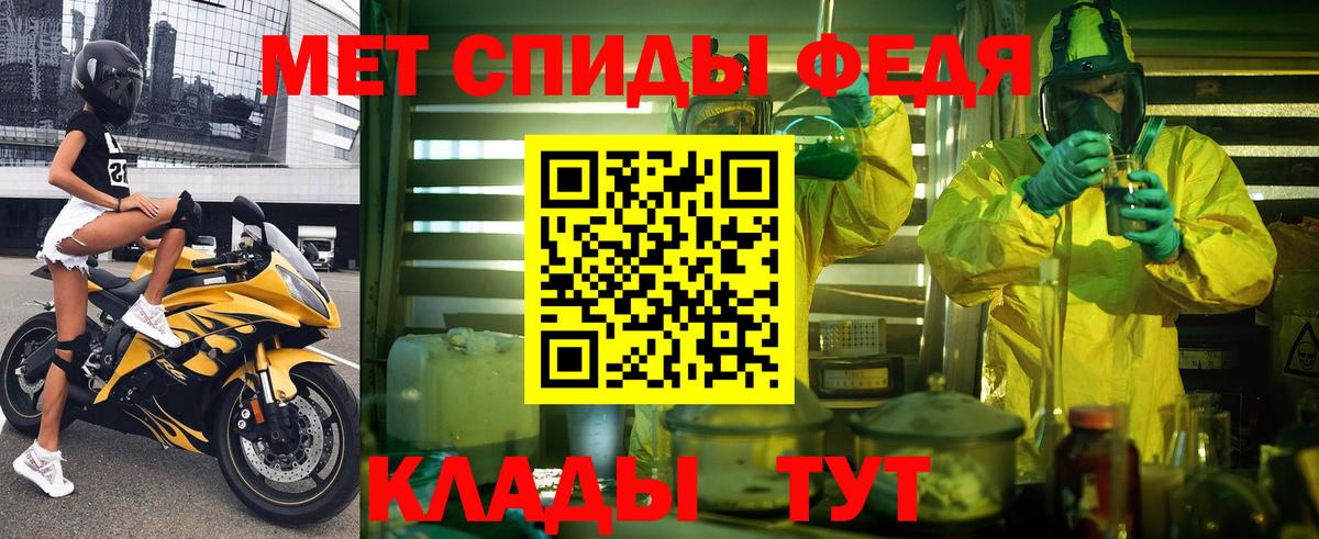 АМФЕТАМИН  Вход с VPN  АМФ  Переславль-Залесский  АМФ 97% 