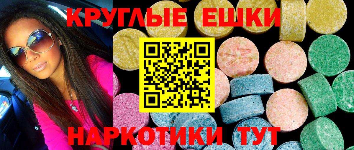 ЭКСТАЗИ Cube  ЭКСТАЗИ  Переславль-Залесский  купить   ЭКСТАЗИ DUBAI  Вход с VPN 
