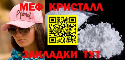 ALPHA PVP Наро-Фоминск