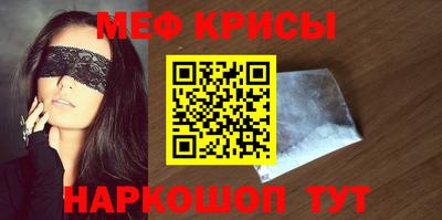 соль курить ск Нальчик