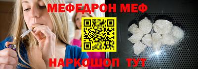 соль курить ск Нальчик