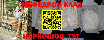 ALPHA PVP Наро-Фоминск
