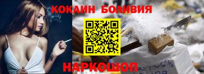 ALPHA PVP Наро-Фоминск
