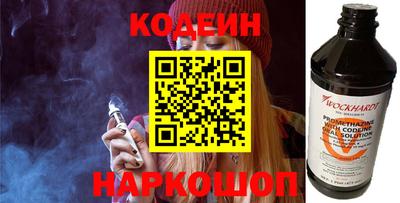 ALPHA PVP Наро-Фоминск