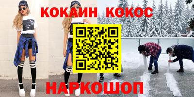 соль курить ск Нальчик