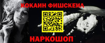 МДМА Нарткала