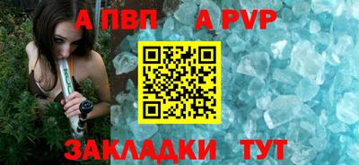 соль курить ск Нальчик