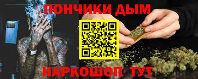 соль курить ск Нальчик