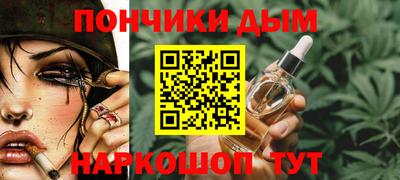 ALPHA PVP Наро-Фоминск