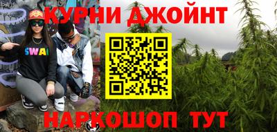 ALPHA PVP Наро-Фоминск