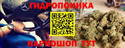 соль курить ск Нальчик