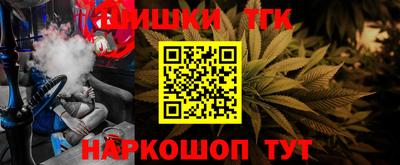 соль курить ск Нальчик