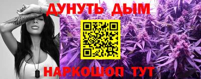 соль курить ск Нальчик