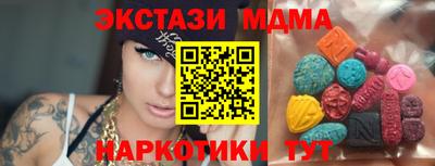 ALPHA PVP Наро-Фоминск