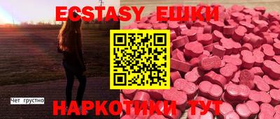 МДМА Нарткала