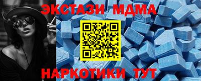 ALPHA PVP Наро-Фоминск