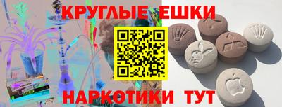 соль курить ск Нальчик