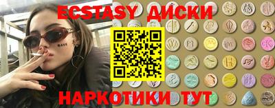 соль курить ск Нальчик