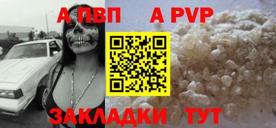 соль курить ск Нальчик