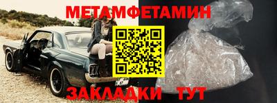 соль курить ск Нальчик