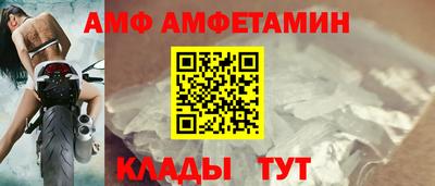 ALPHA PVP Наро-Фоминск