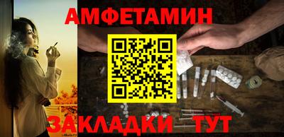 ALPHA PVP Наро-Фоминск