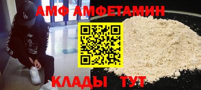ALPHA PVP Наро-Фоминск