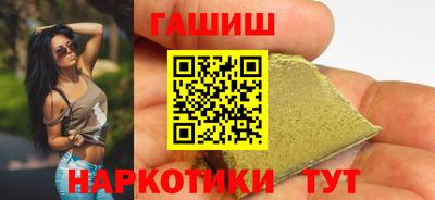 ALPHA PVP Наро-Фоминск