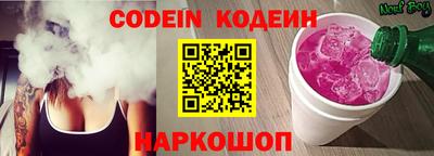 ALPHA PVP Наро-Фоминск