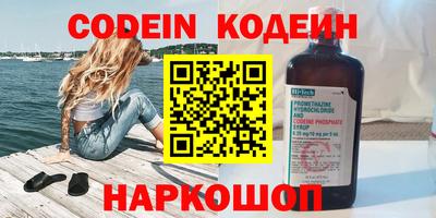 соль курить ск Нальчик