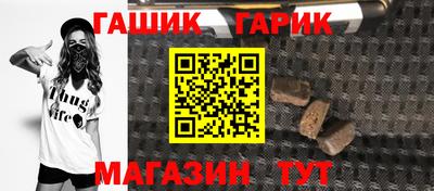 спайс Новозыбков