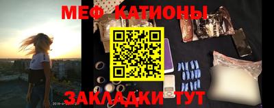 соль курить ск Нальчик
