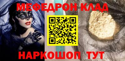 соль курить ск Нальчик