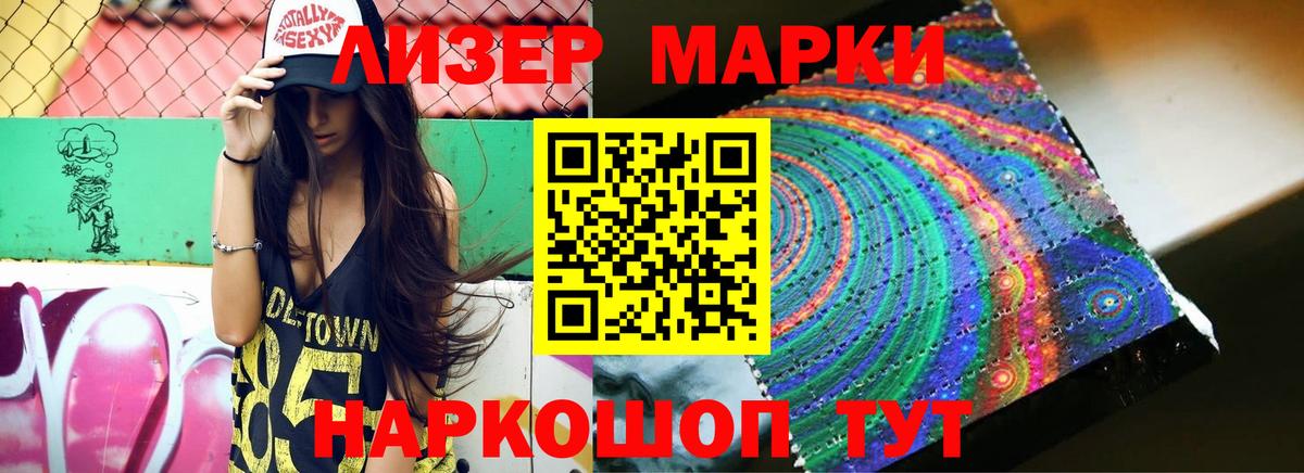 LSD-25 экстази кислота  Вход с VPN  Лсд 25 экстази кислота  Переславль-Залесский 