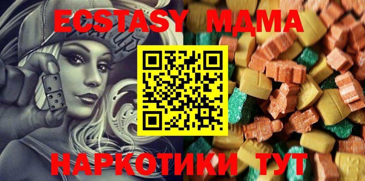 Меф кристаллы  Переславль-Залесский  АМФЕТАМИН   Гашиш  Cocaine  Вход с VPN  МАРИХУАНА  ГАШ  Лсд 25 