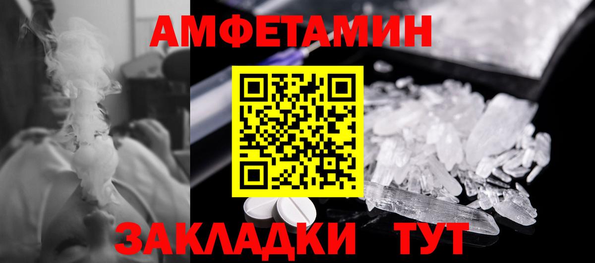 Переславль-Залесский  Первитин витя  Первитин витя  МЕТАМФЕТАМИН  Вход с VPN 