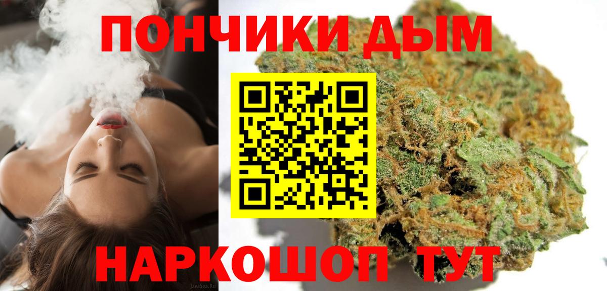 Каннабис гибрид  Бошки марихуана OG Kush  Вход с VPN  Конопля White Widow  Канабис OG Kush  Переславль-Залесский 